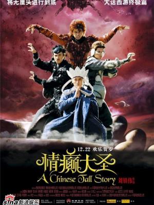 青春如风