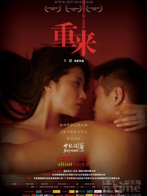 光阴的故事