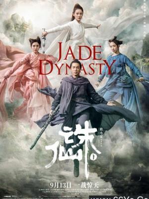 闪闪发光